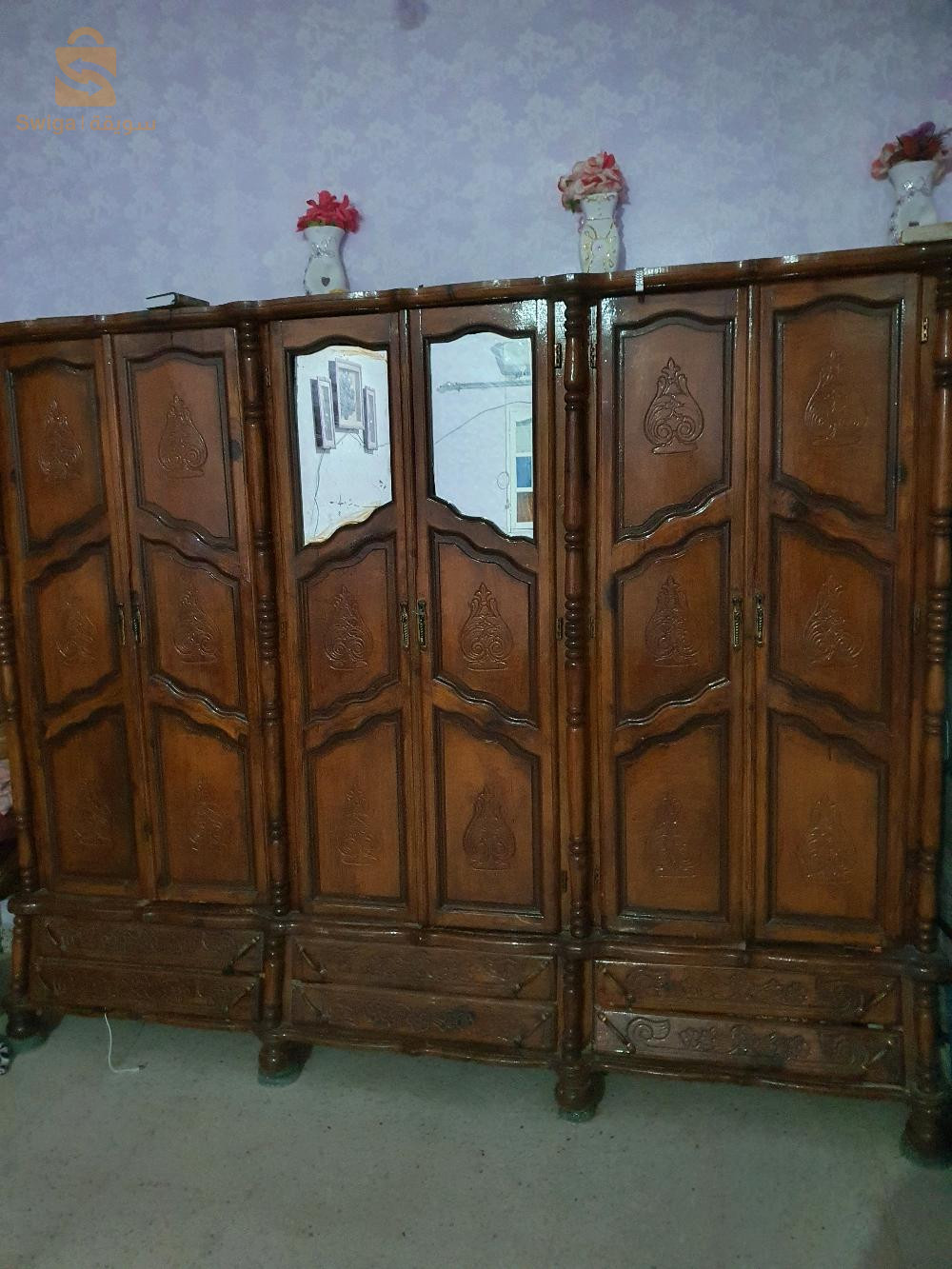 خزانة