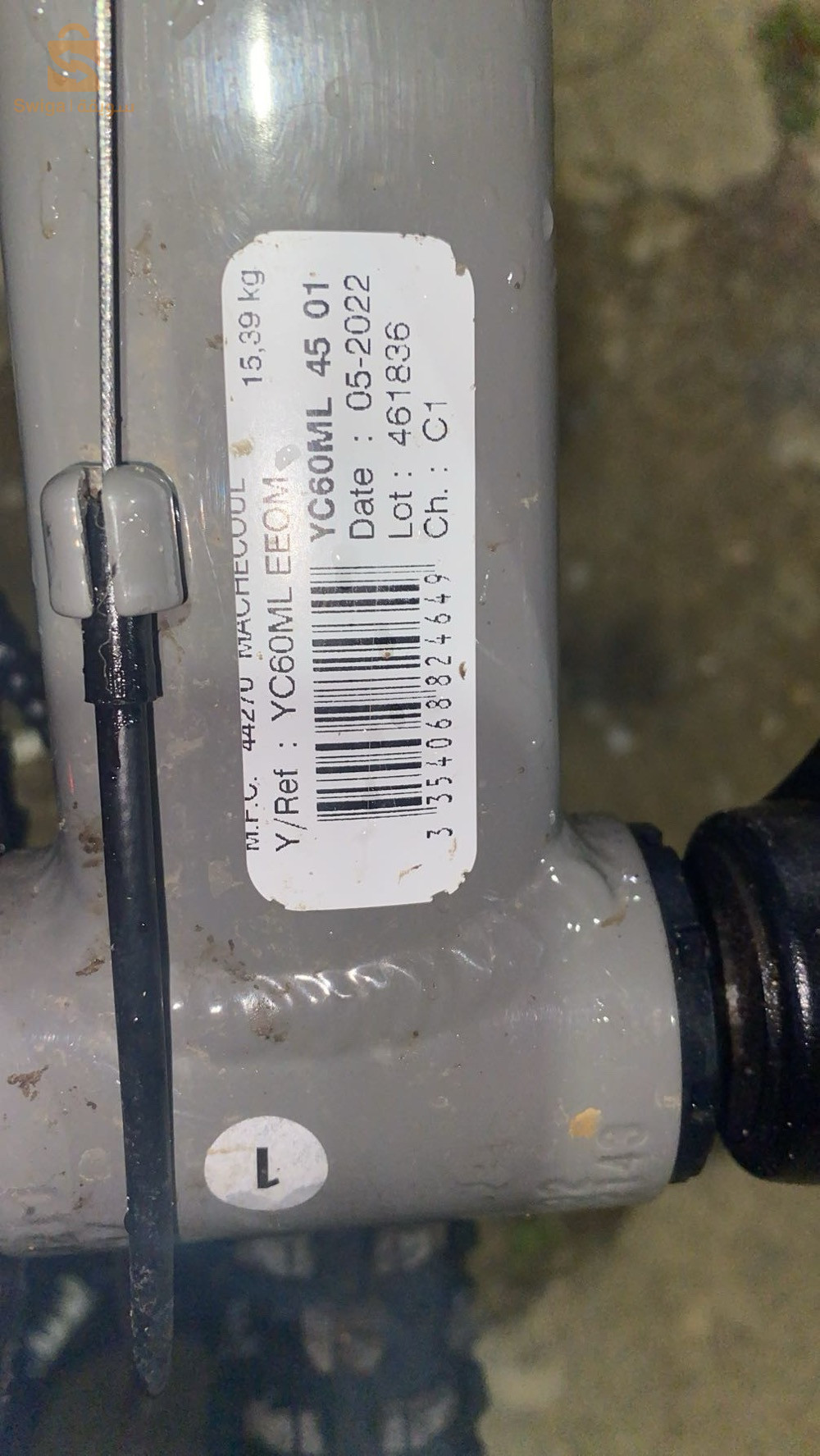 كاينة حبةهابطة كابة ]🇫🇷Nakamura