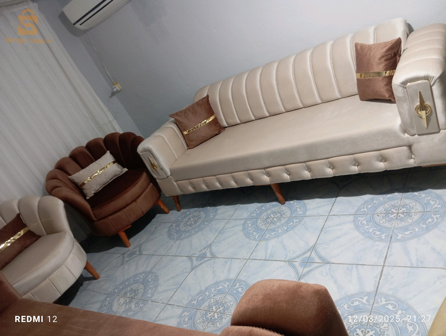 أضمه شرع اسرين
