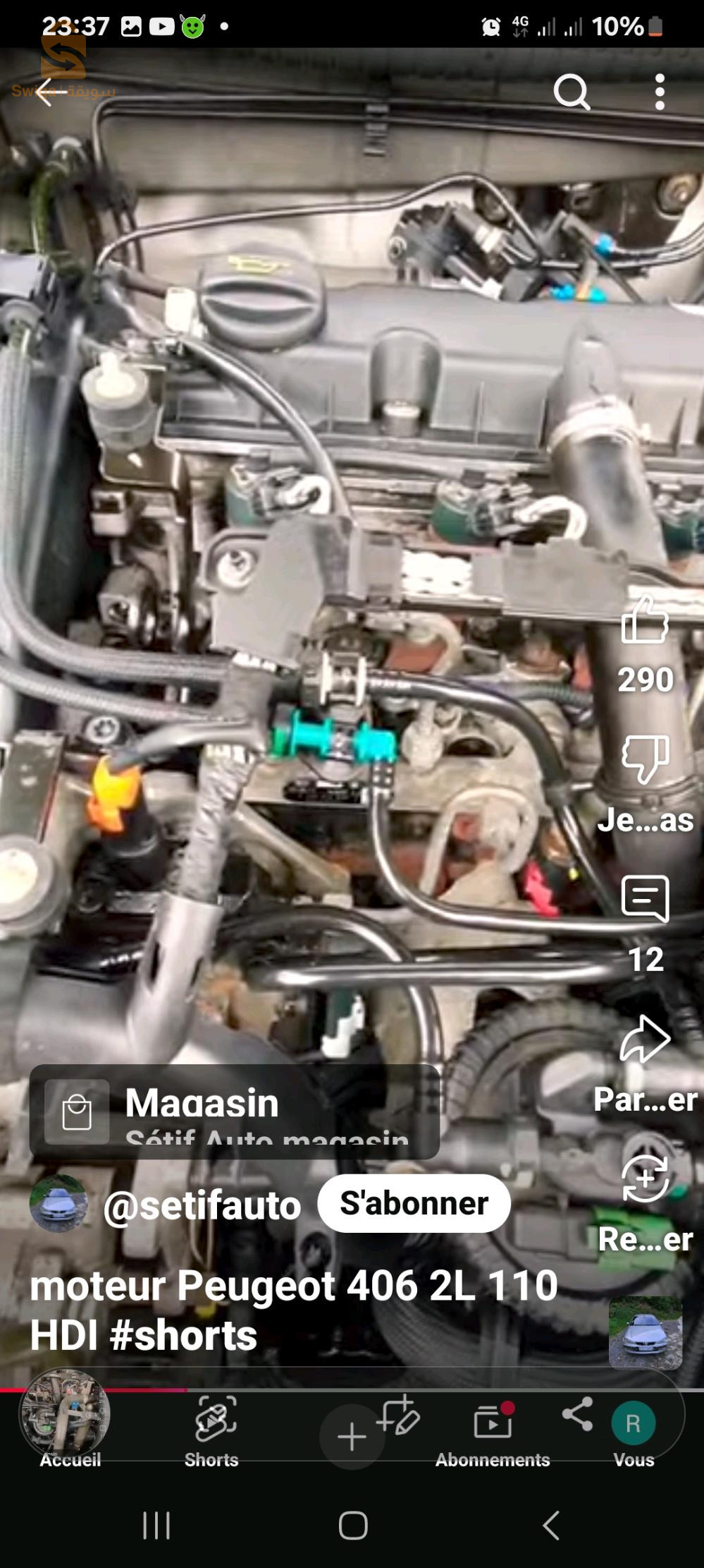 بيجو 406 2000 31 وهران