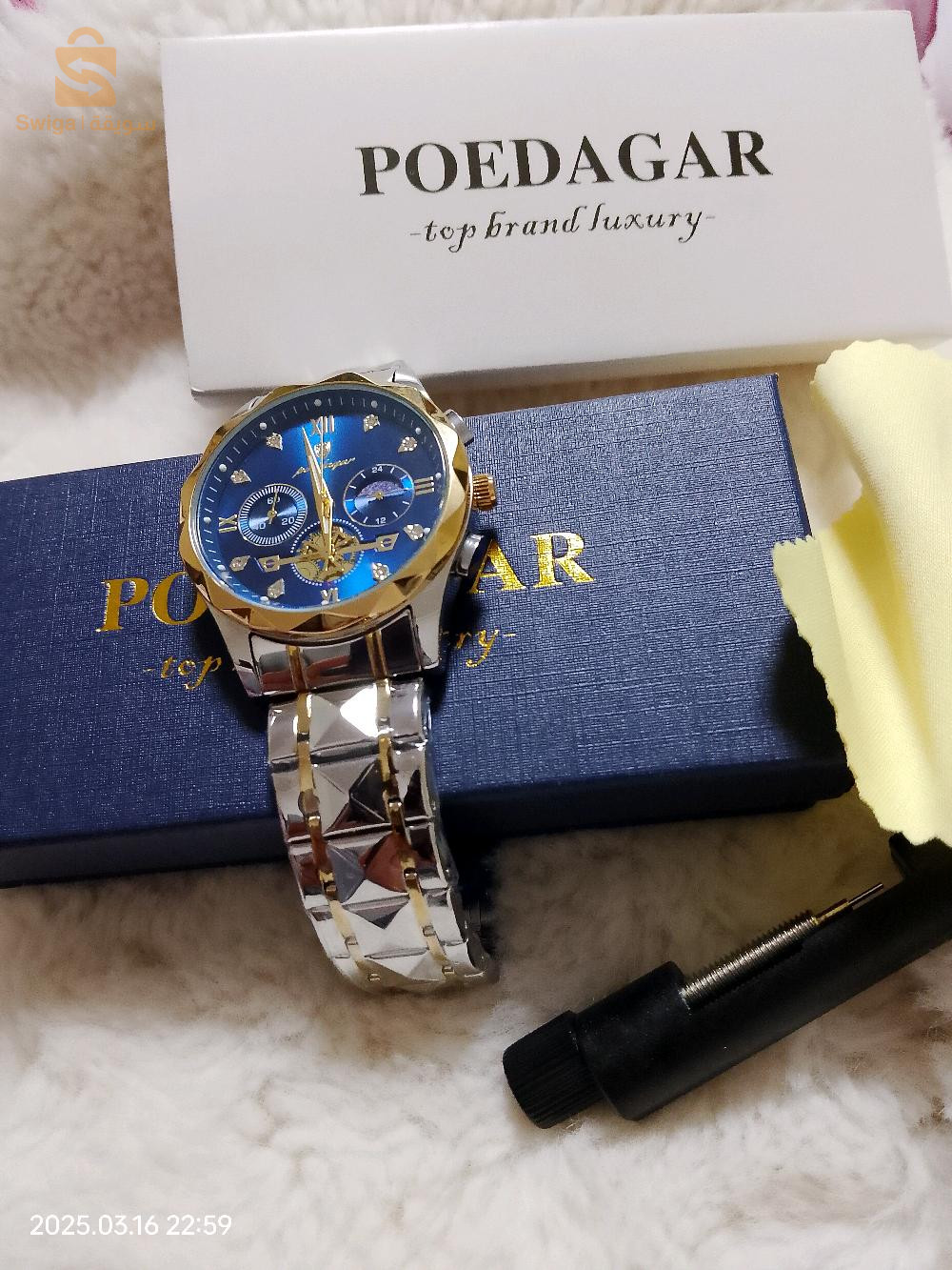 ساعة PODEAGAR 🔥✨