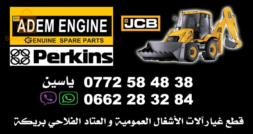 JCB mst terex cat hmk et autre