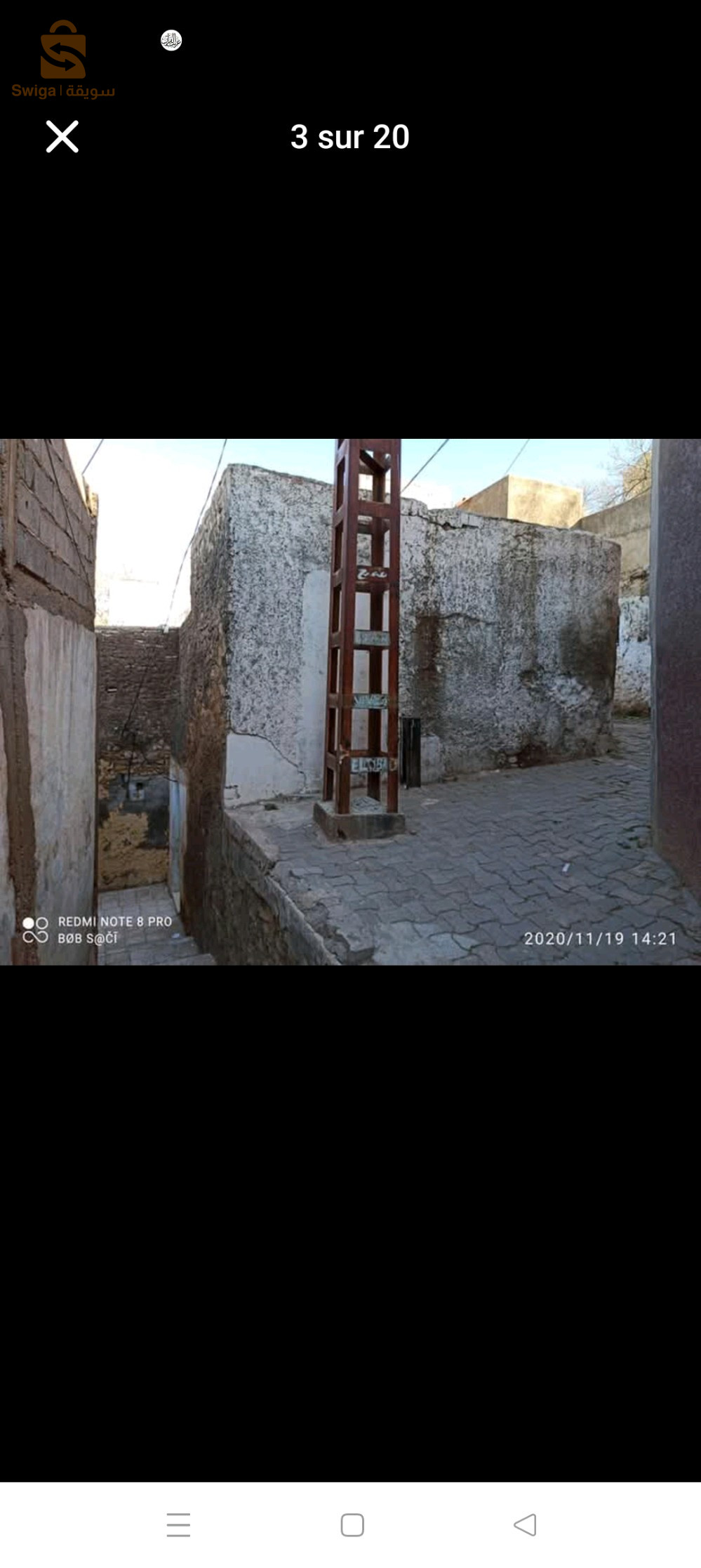 منزل للبيع