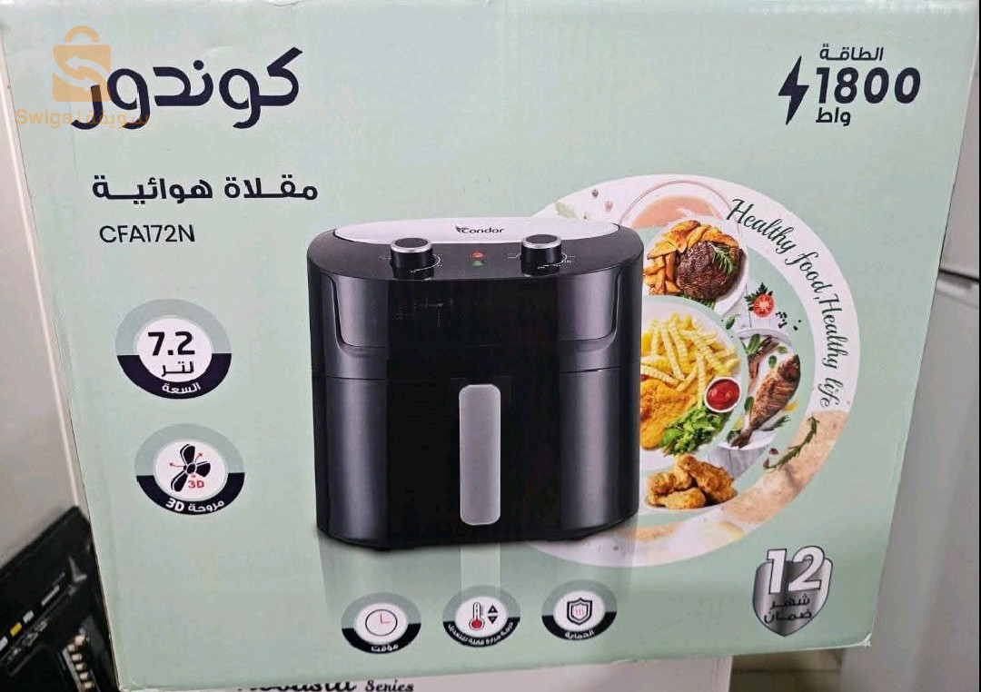 friteuse sans huile Condor 7,2L 1800W [CFA172N]