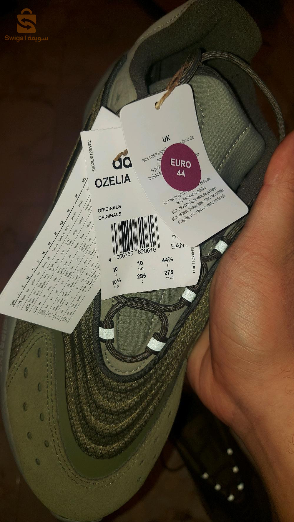 Adidas ozelia