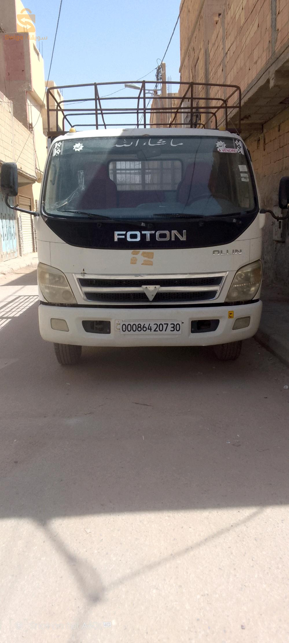 foton 2007 30 OUARGLA