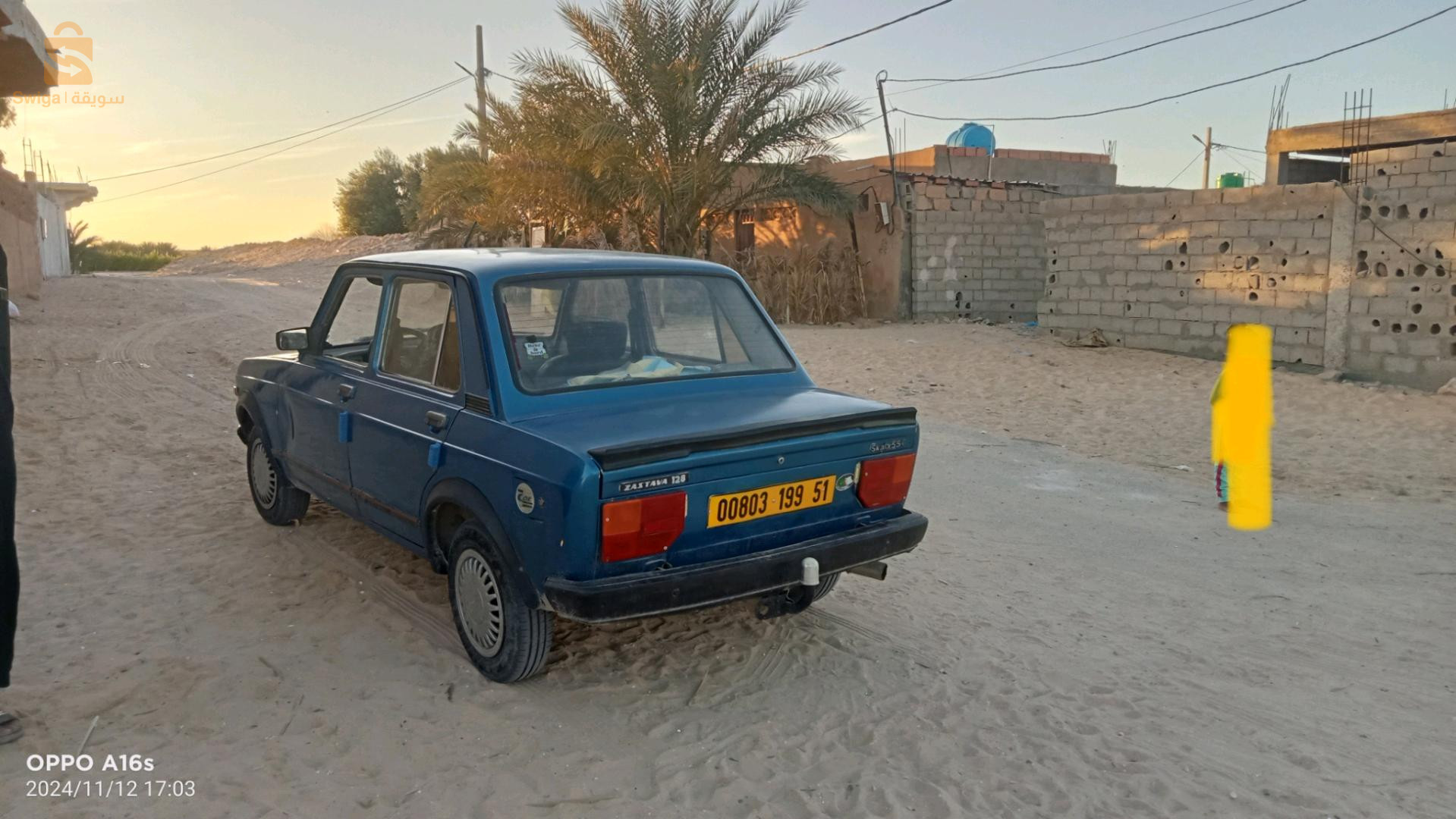 فيات 127 1999 39 الوادي