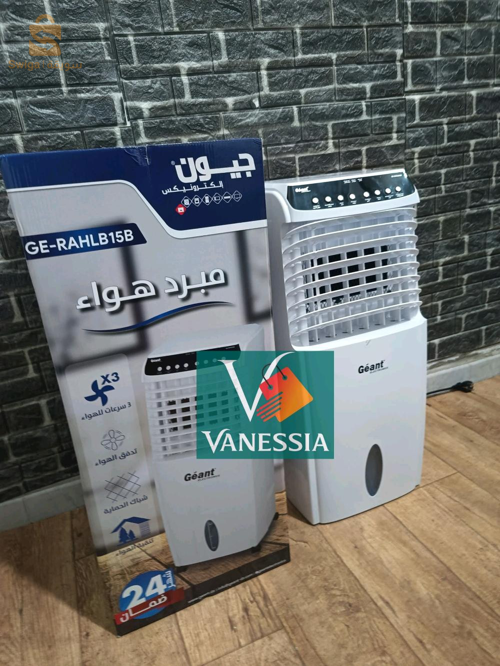 ✅ Garantie 24 mois
✅capacité 10L
✅3 vitesses d'air
✅ Filet de sécurité
✅ balayage d'air