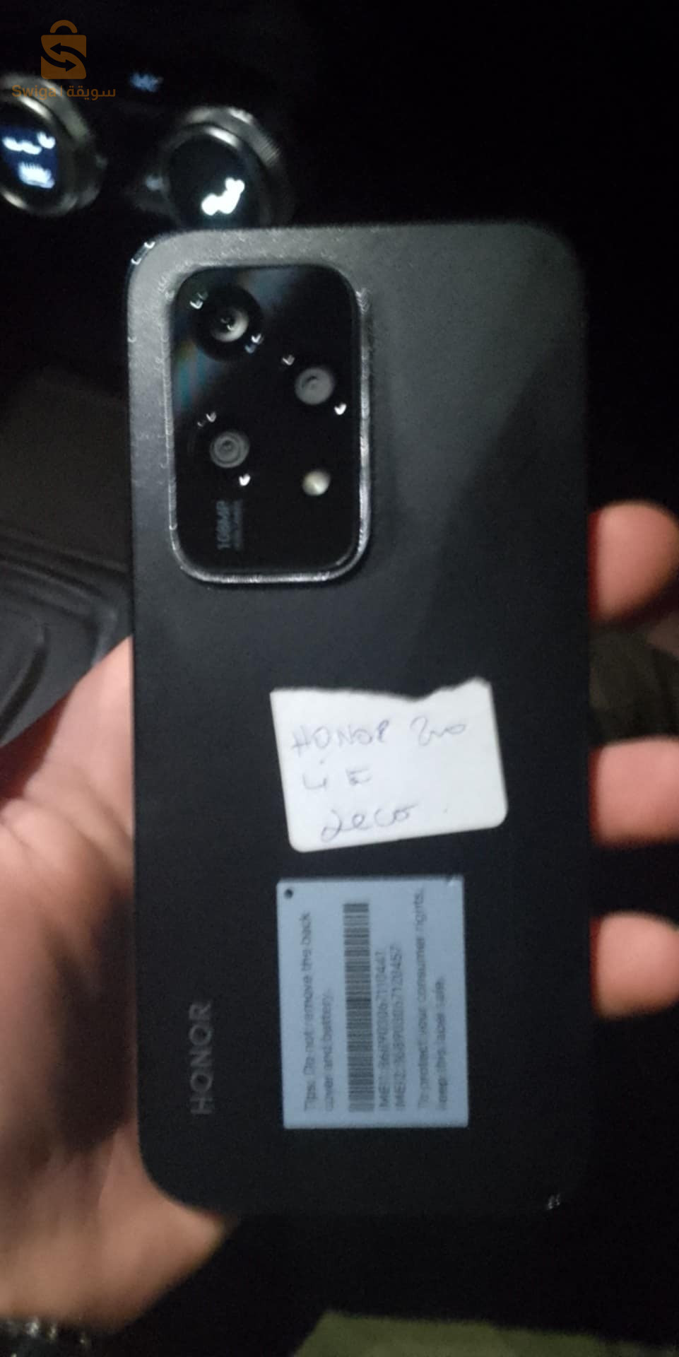 honor 200lite jamais utilisé