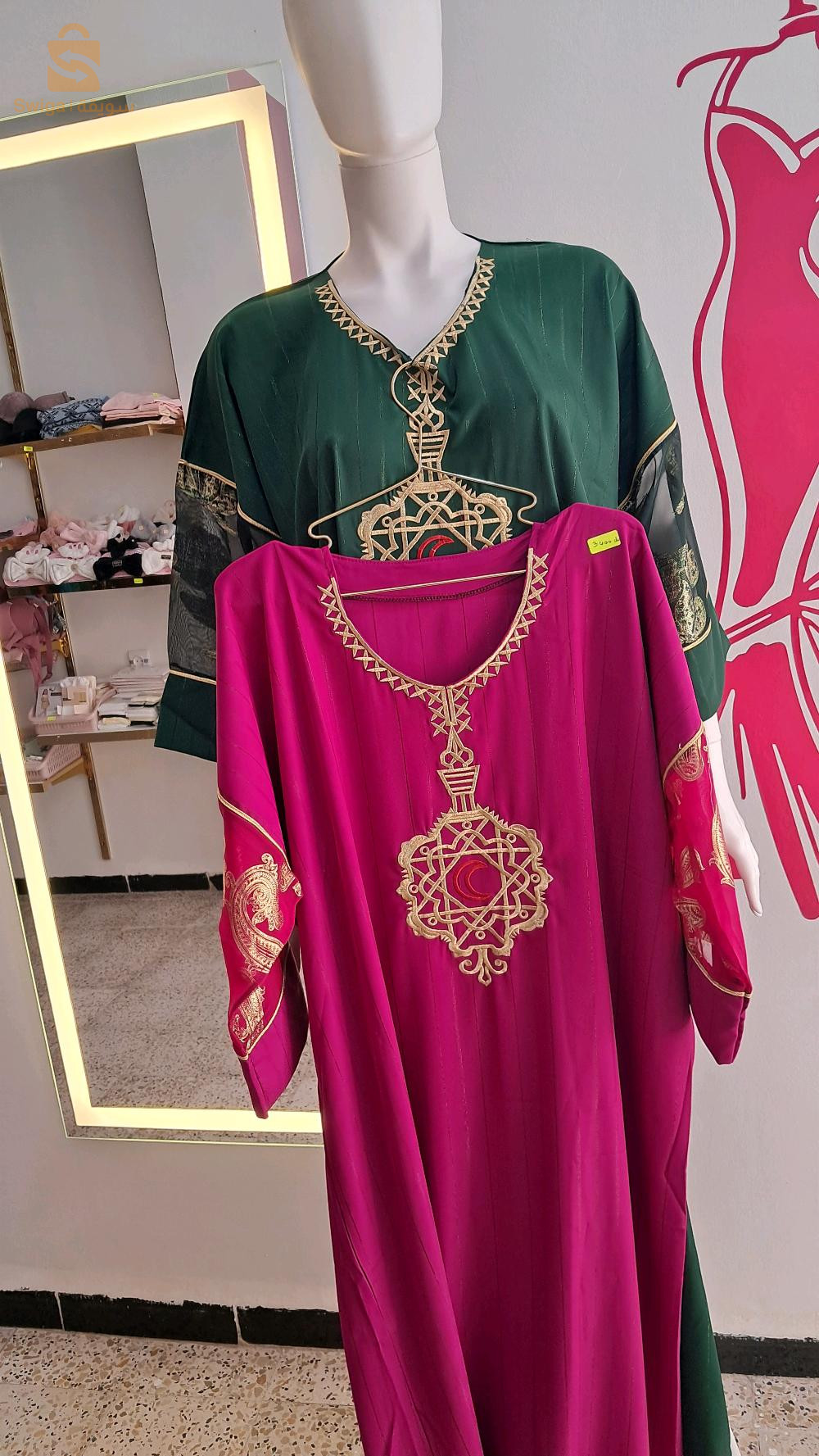 جبة العيد