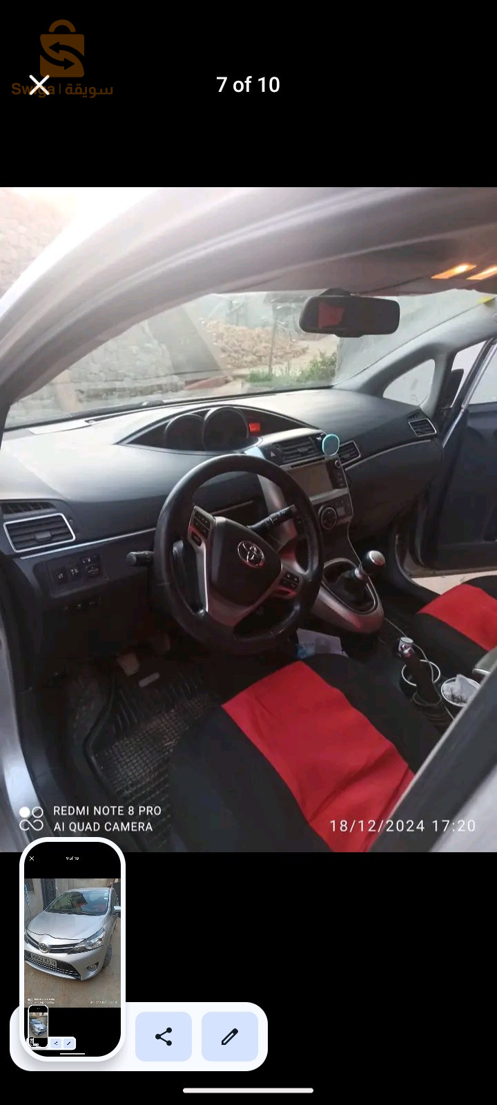 Toyota Corolla Verso 2013 5 BATNA