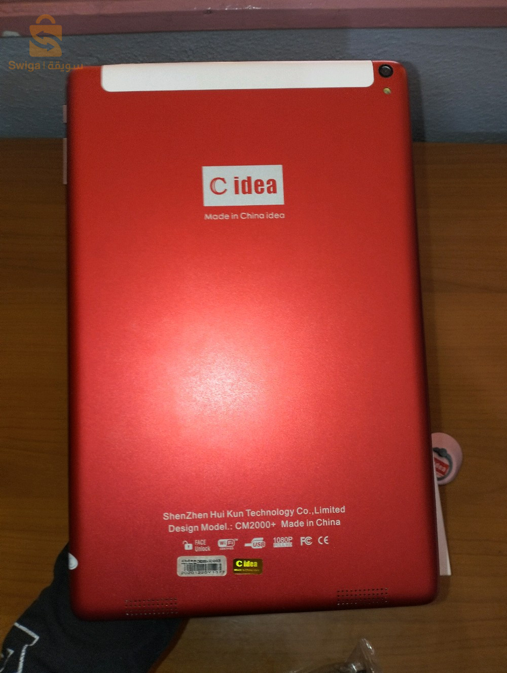 طابلات