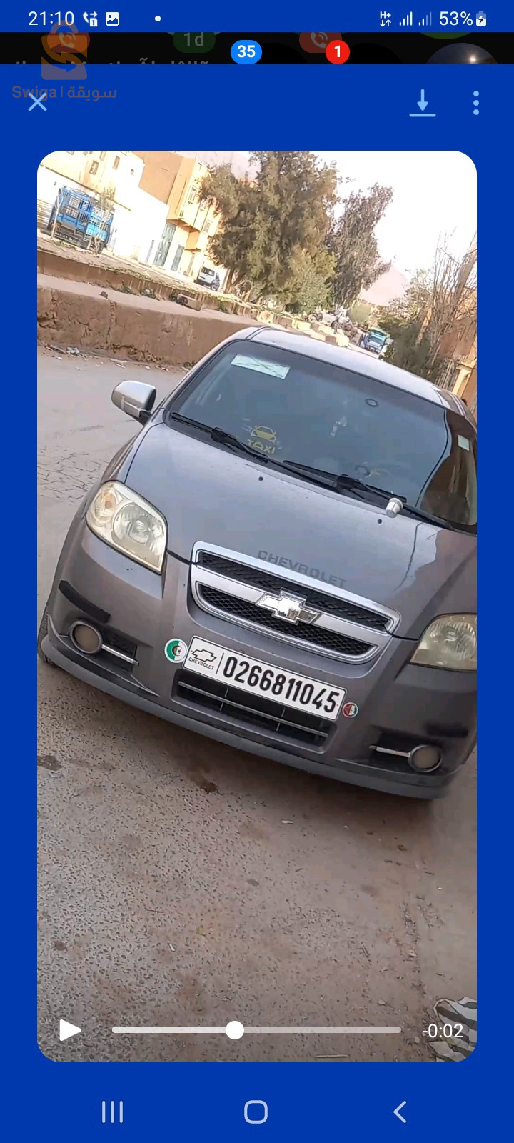 شيفروليه Aveo 2010 45 النعامة