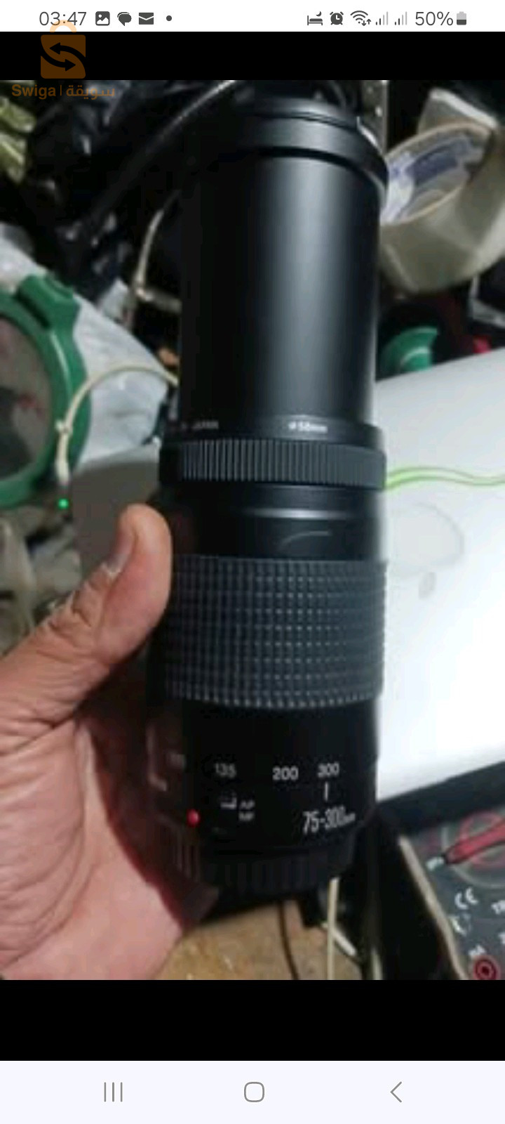 zoom canon 75/300