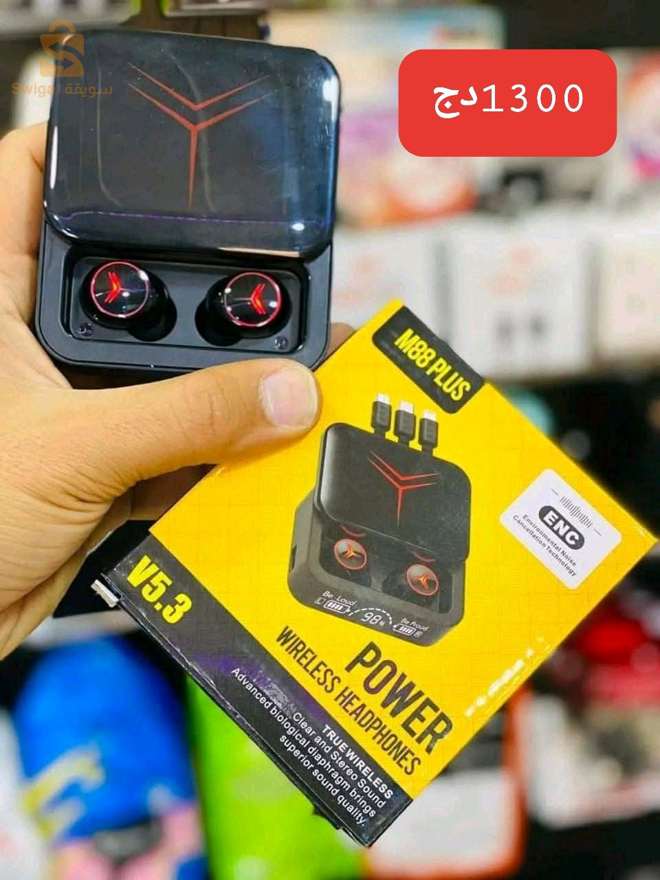 كل أنواع الكيتمان بسعر مغري جدا