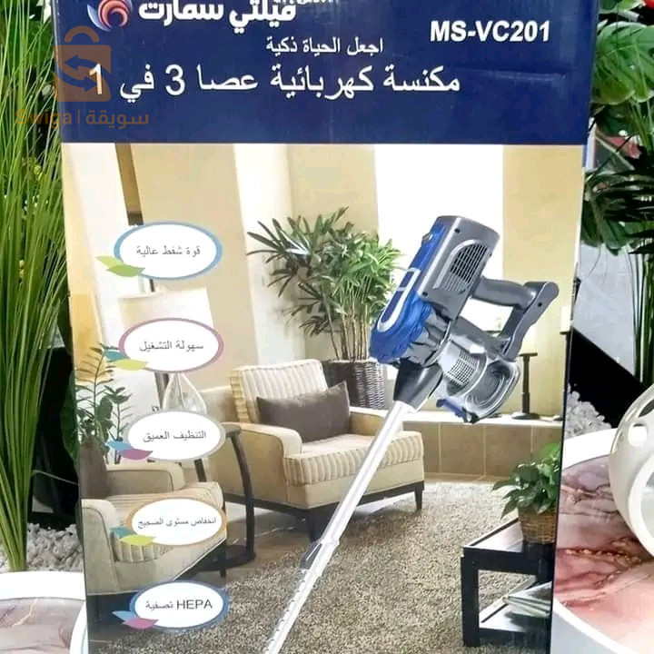 Aspirateur #Balais Multi Smart 3en1 800w