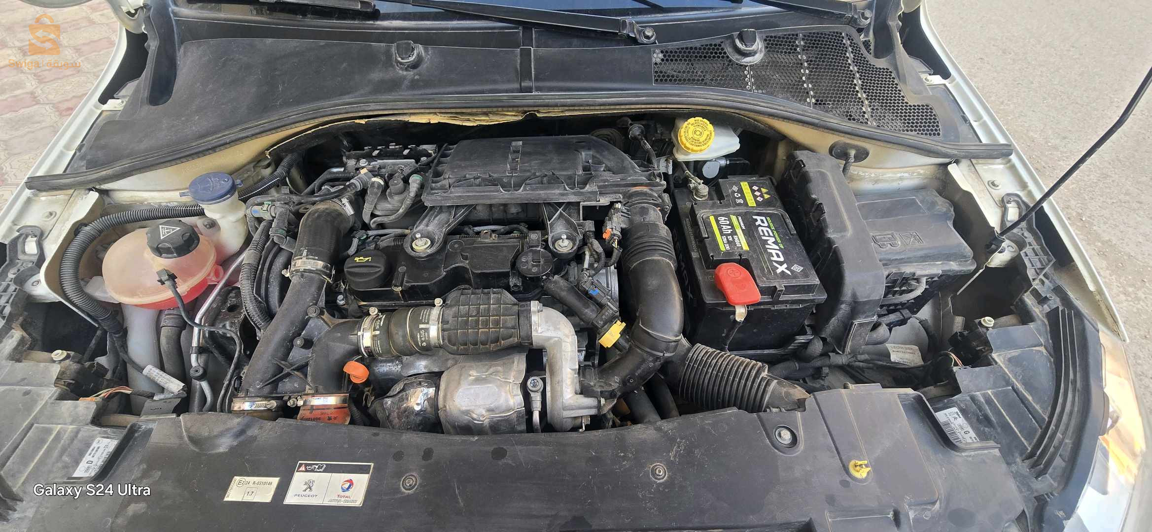 Peugeot 301 2016 7 BISKRA