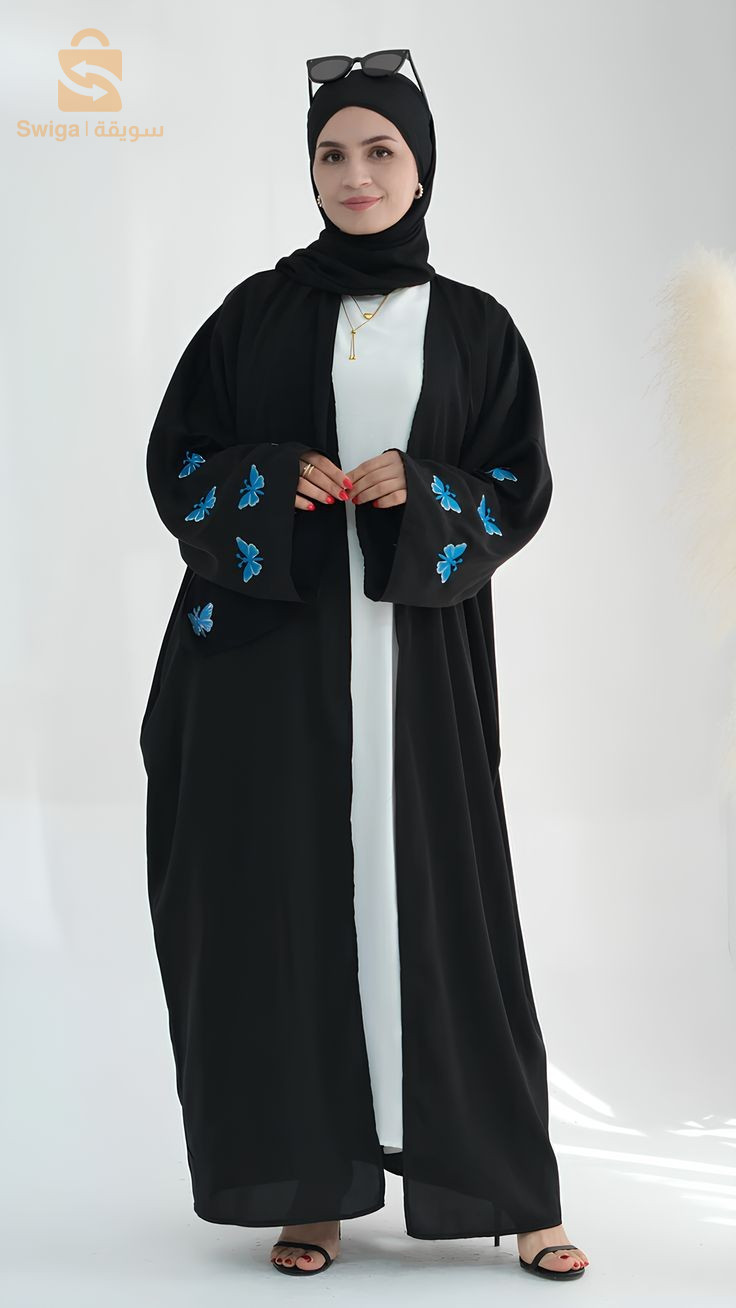 عباية الفراشة