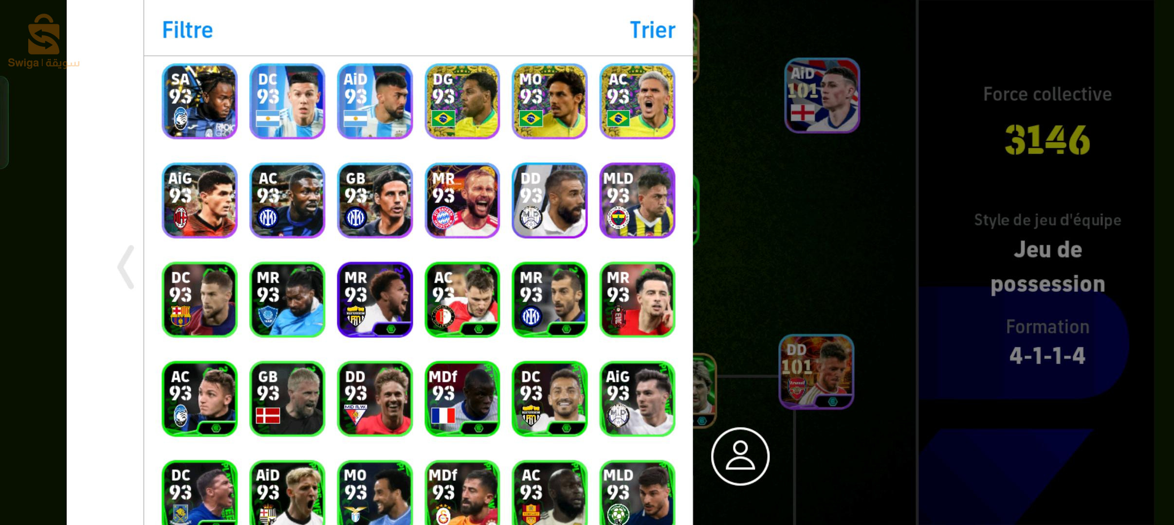 حساب effotball