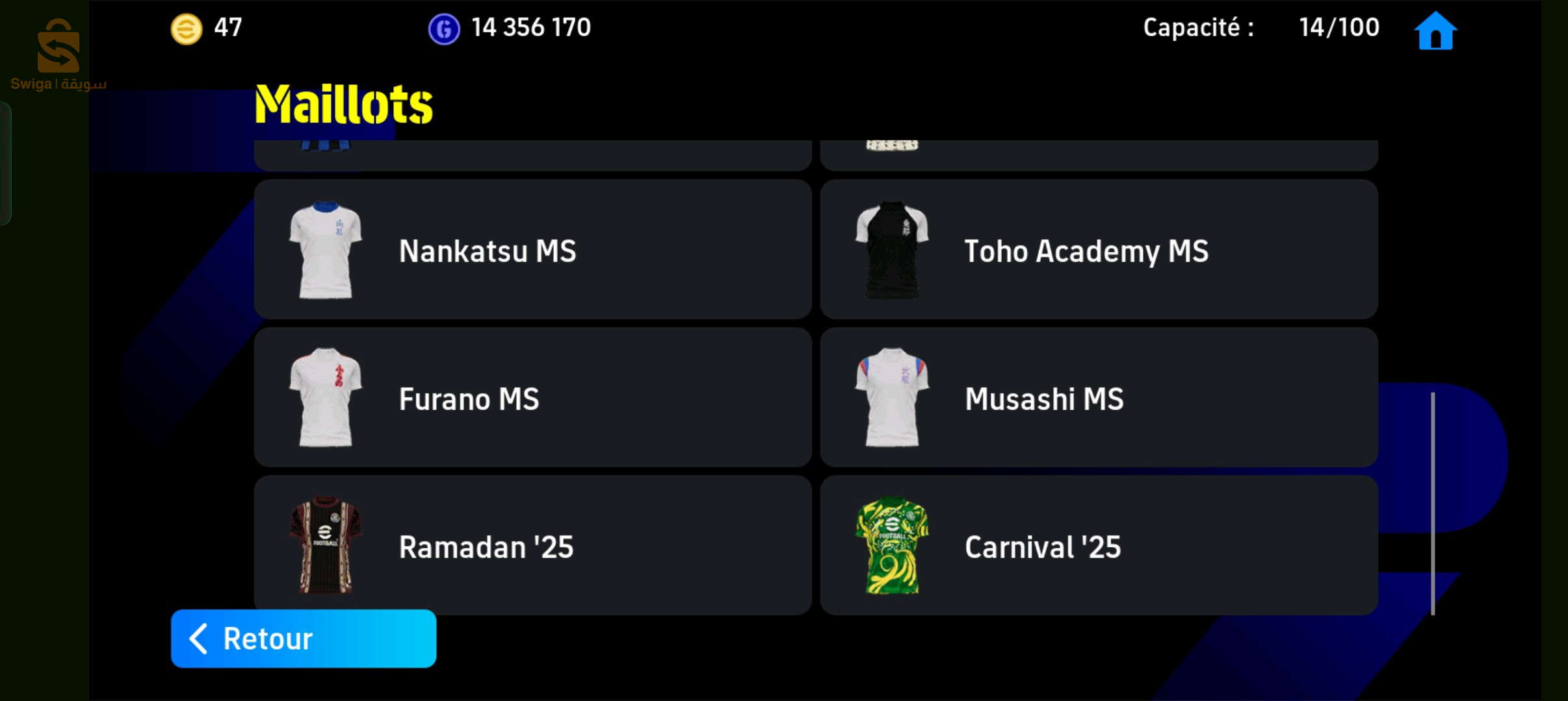 حساب effotball