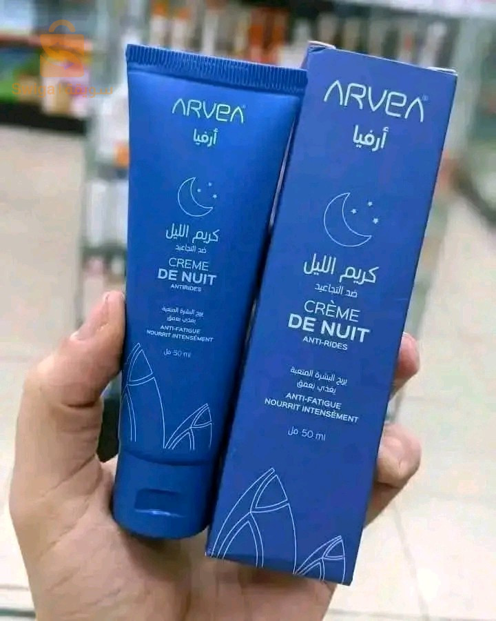 ارفيا