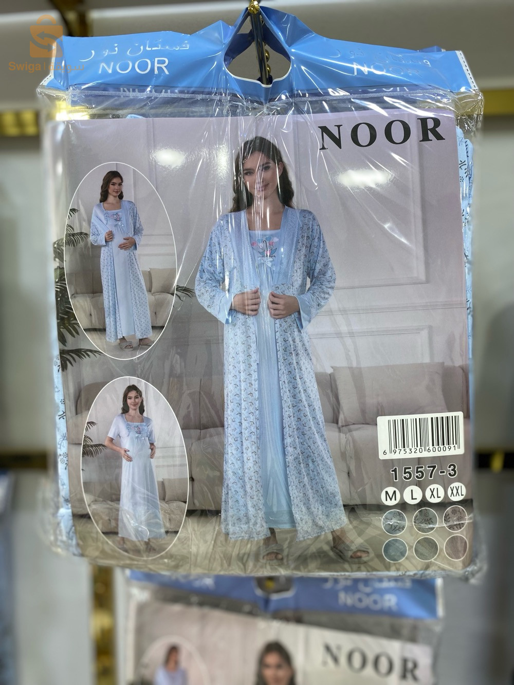 ملابس أطفال و نساء