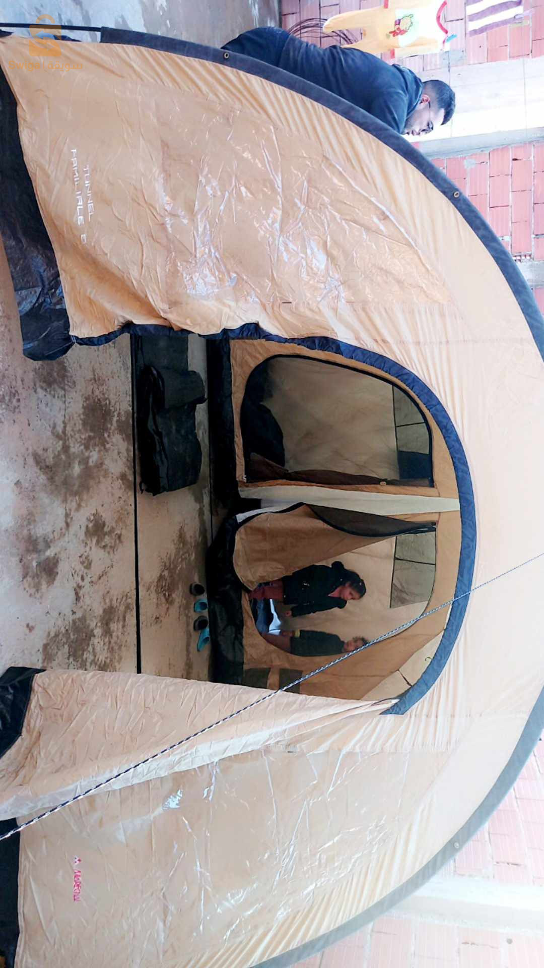 خيمة
