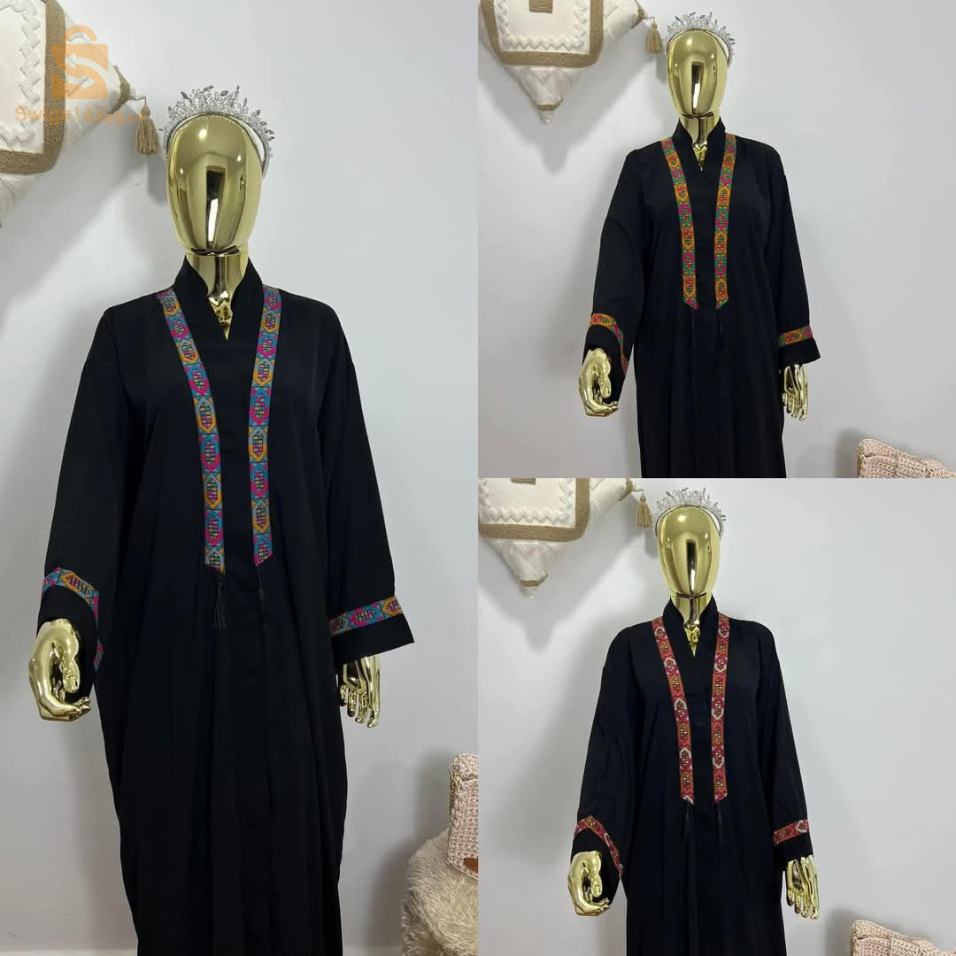 abaya aid