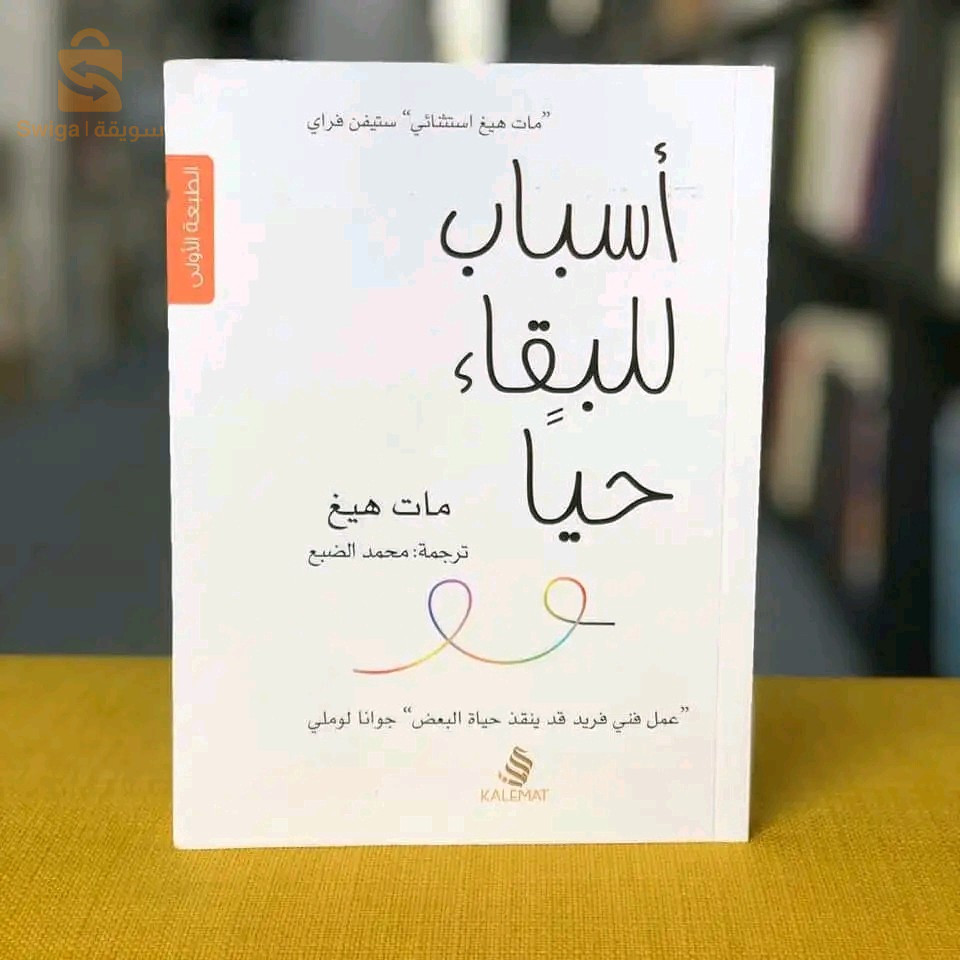 كتب مختلفة و قيمة