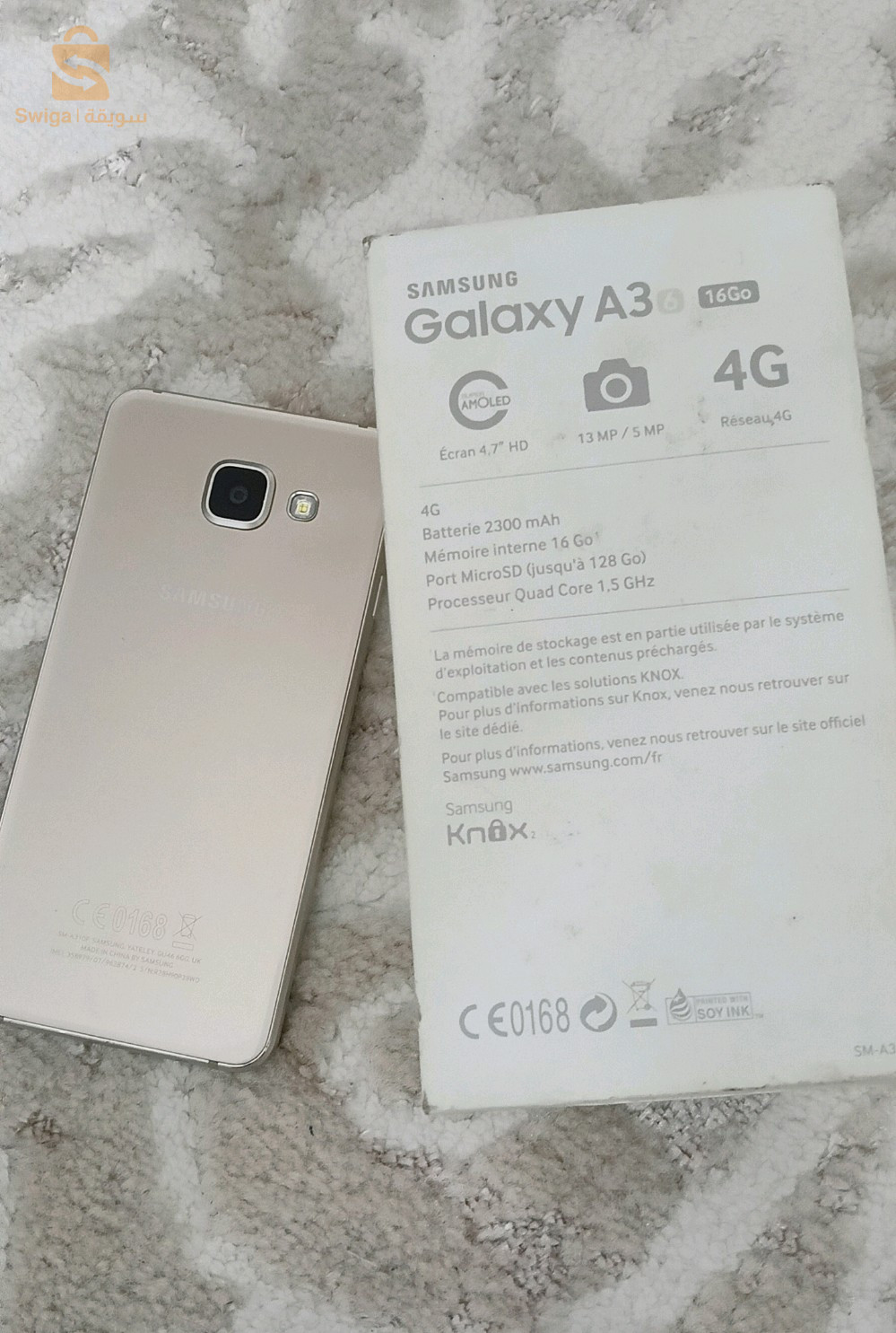 g3 2016 كابا