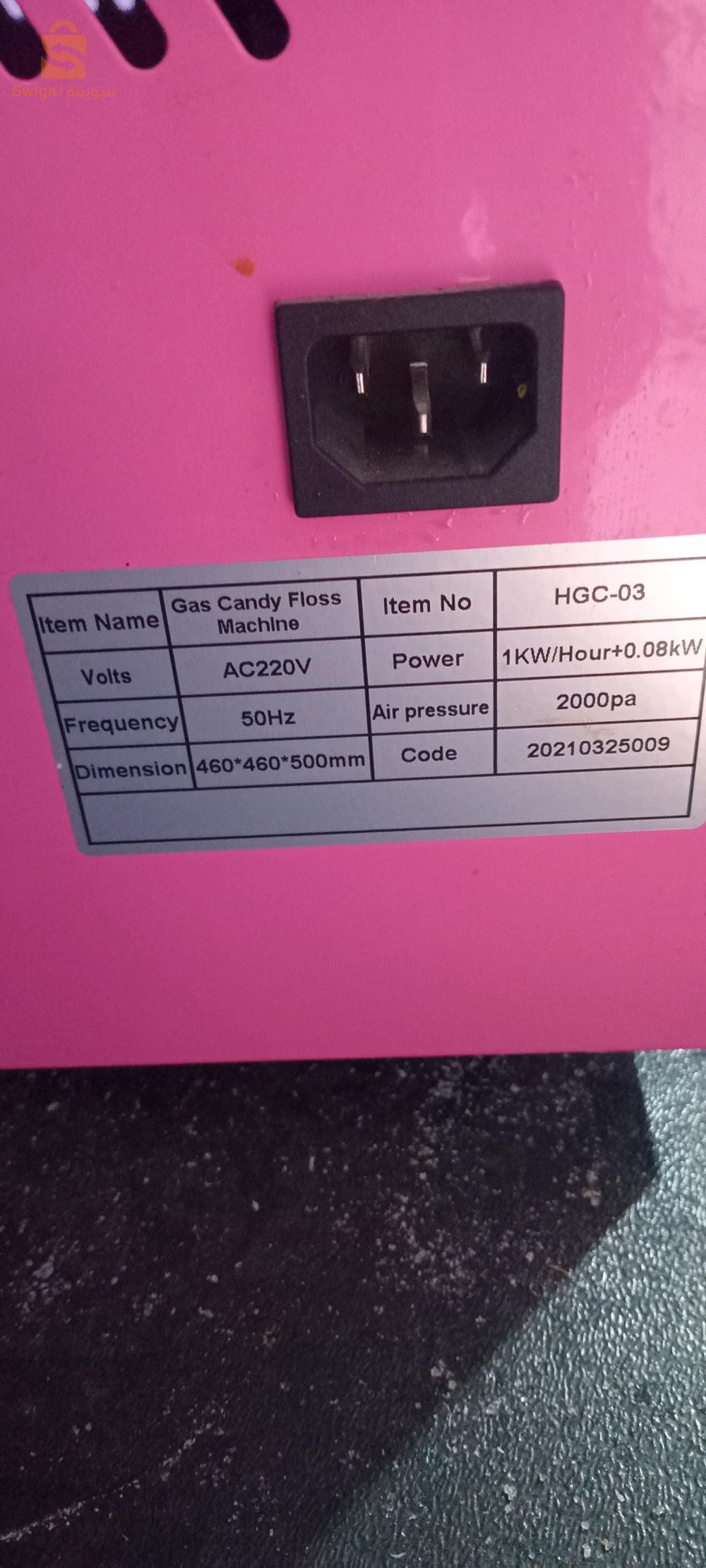 machine barbe à papa neuf