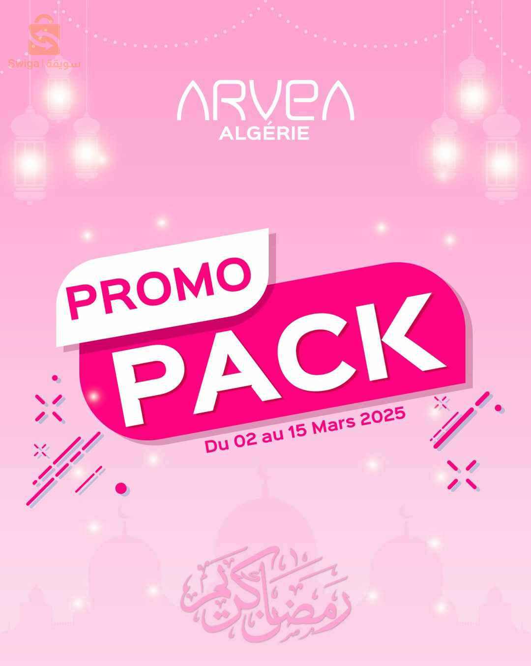 Promo pack (2-15) mars 2025