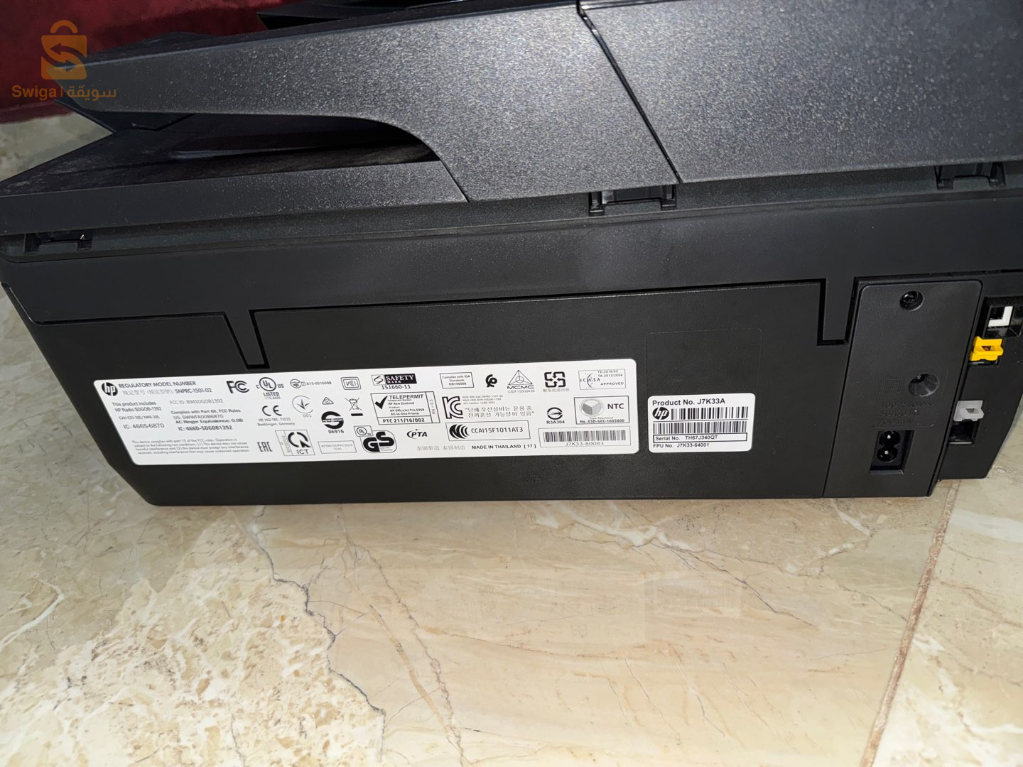 طابة اش بي6960