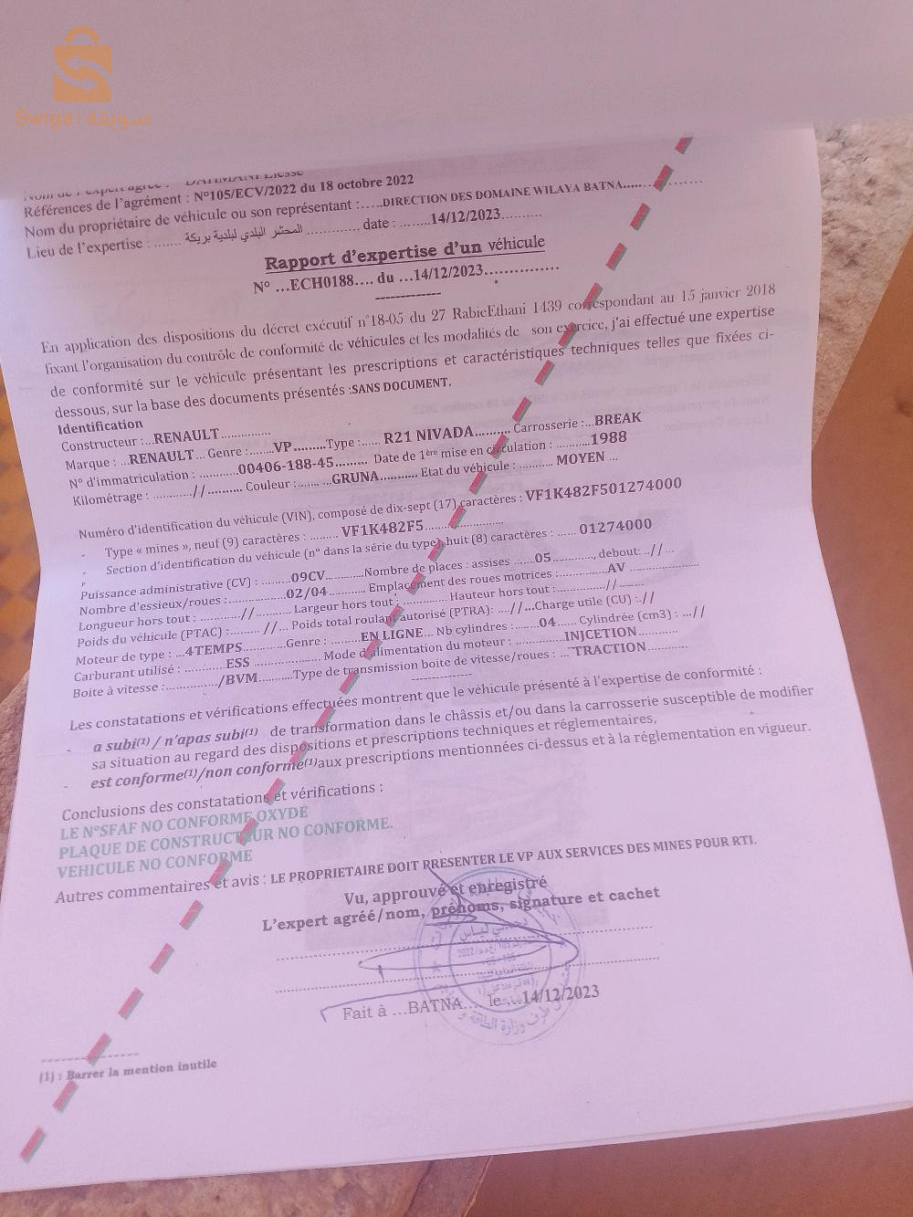 رينو R 21 1988 17 الجلفة