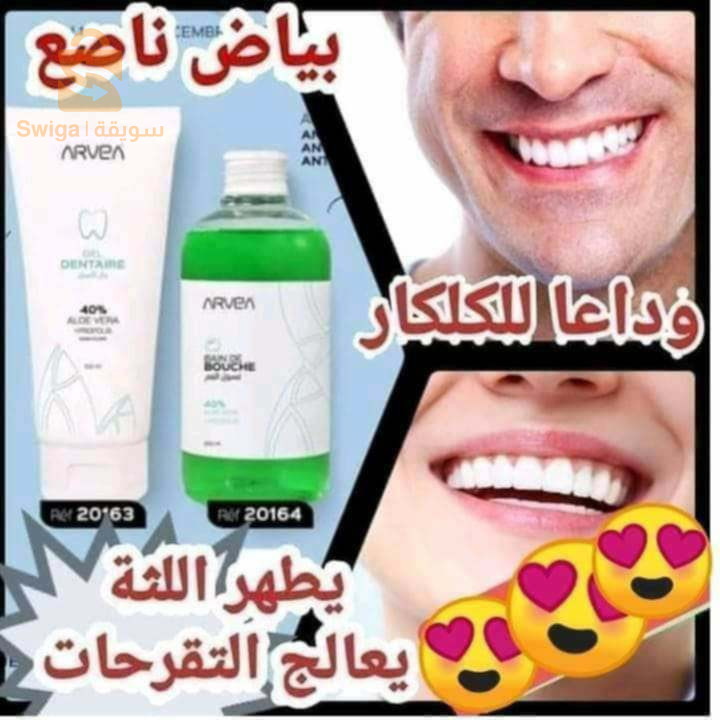 غسول الفم أرفيا الطبيعي