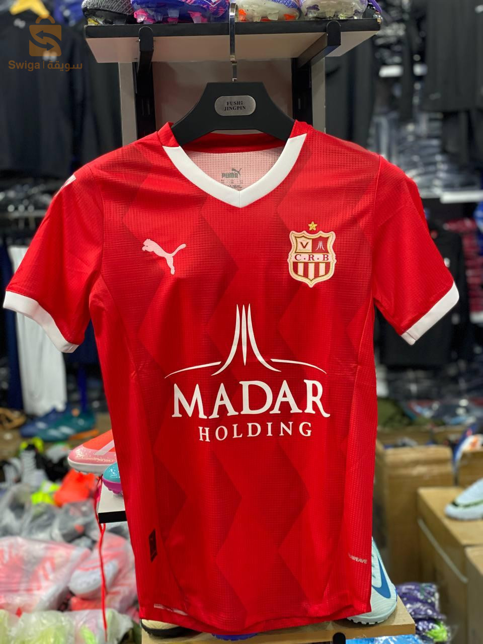 t-shirt sport international