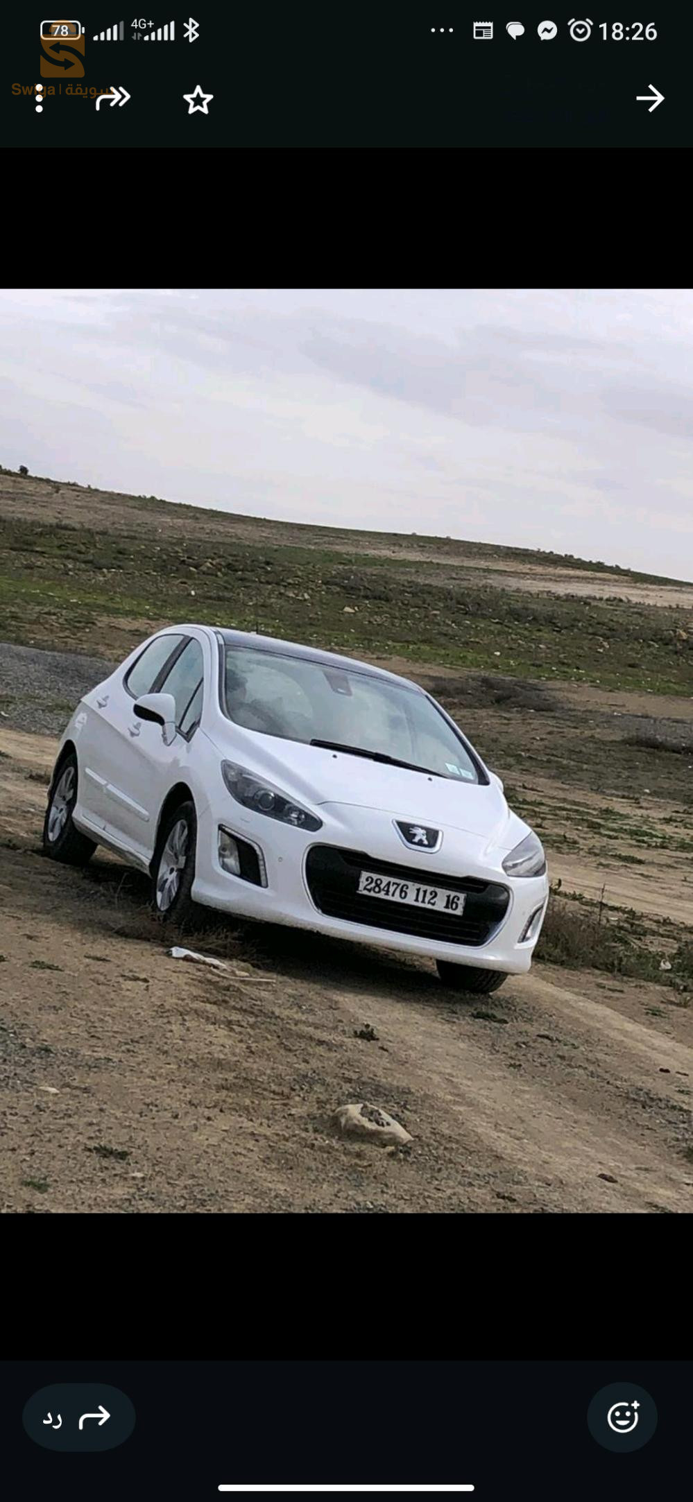بيجو 308 10 البويرة