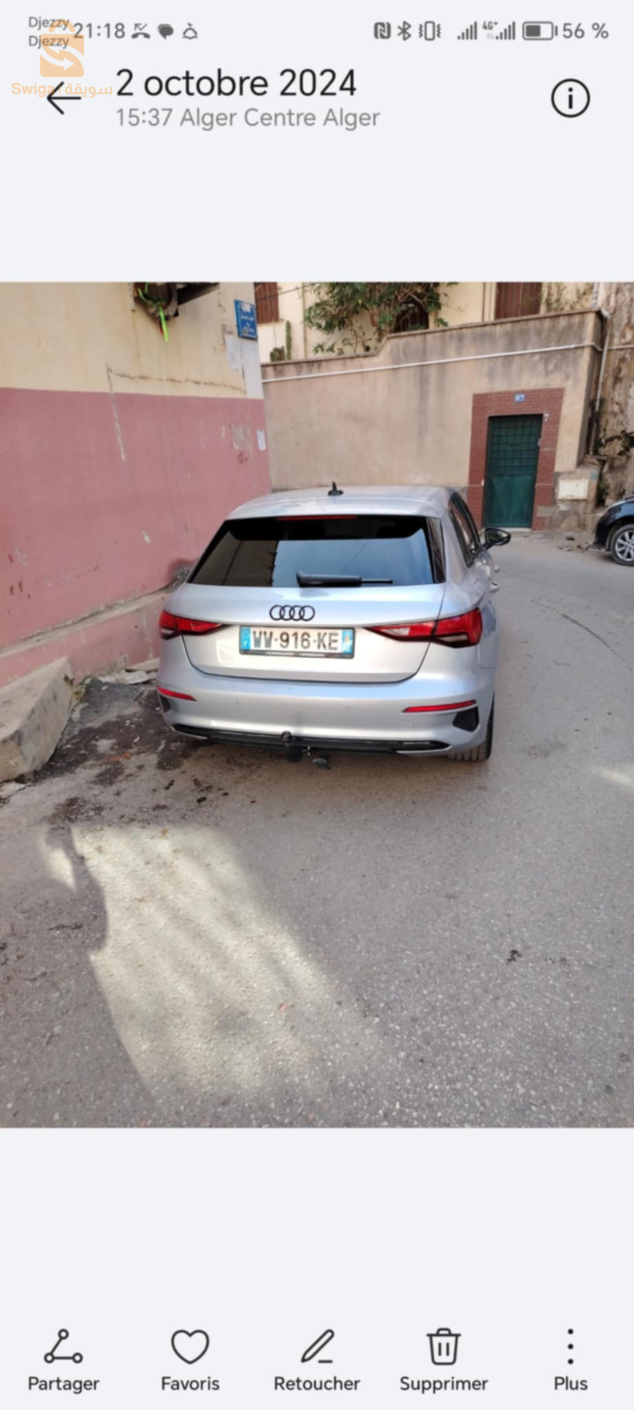 اودي A3 2023 16 الجزائر