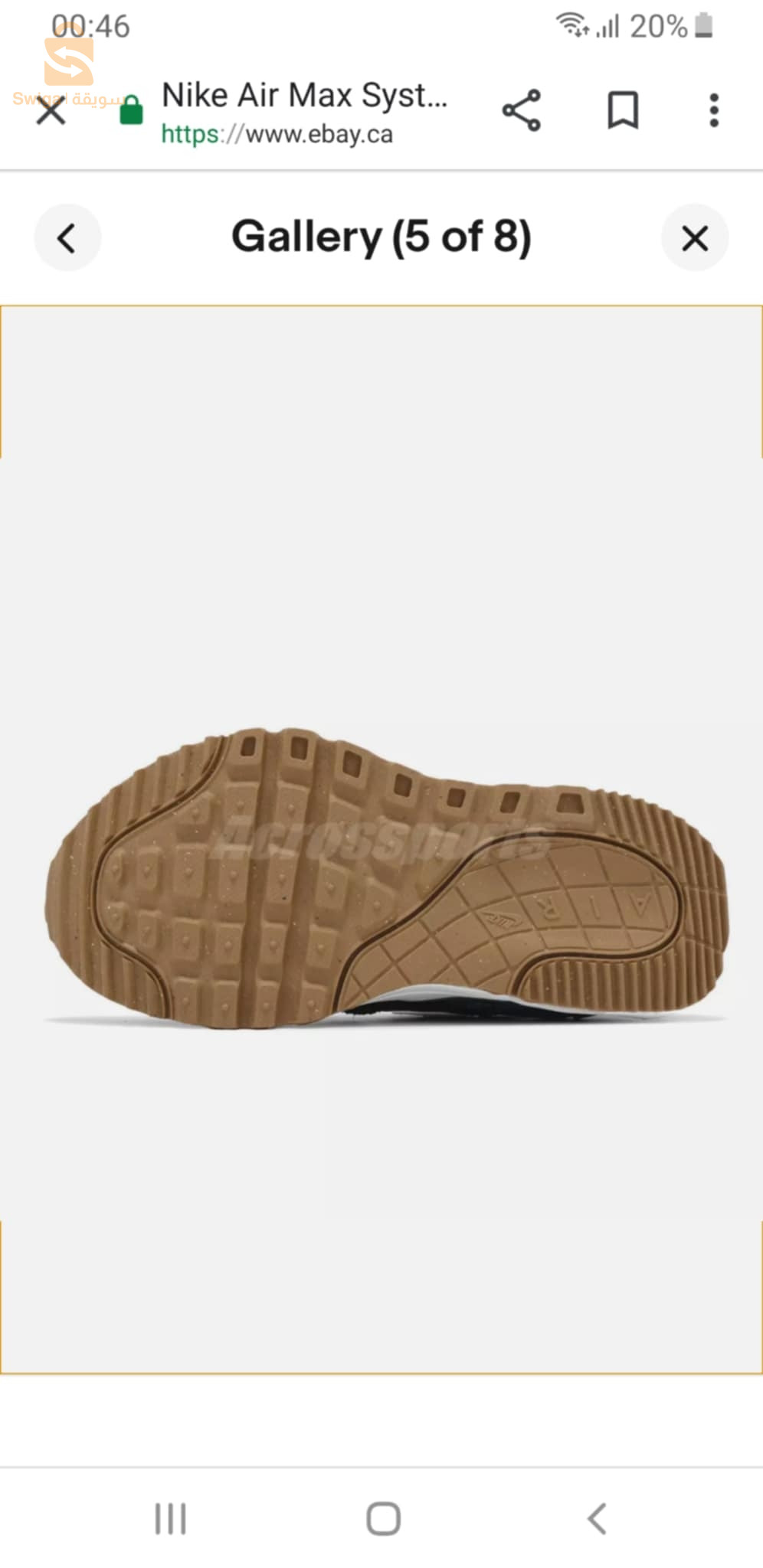 Nike air system dq0285-115