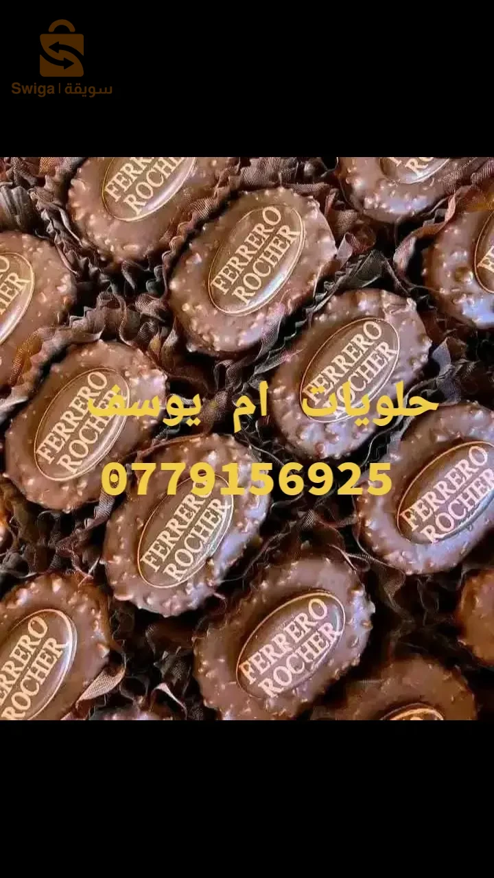 حلويات تقليدية جزائرية 🇩🇿