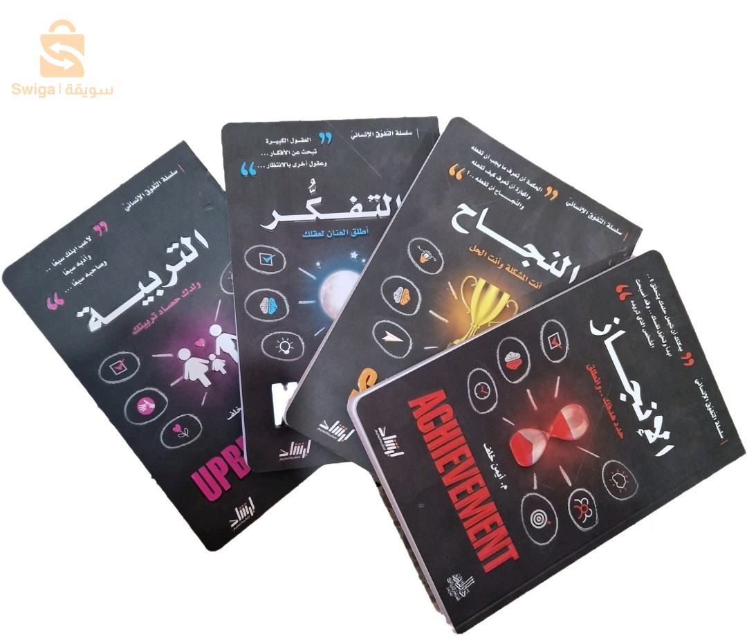 مجموعة متنوعة من الكتب,كل كتاب سعره الخاص