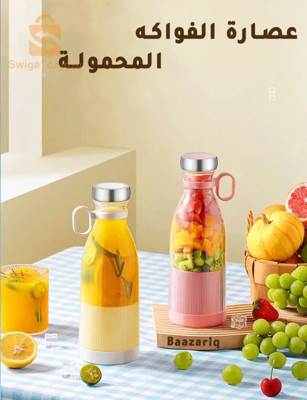 قطاعة الخضر والفواكه راهم برومو 😍