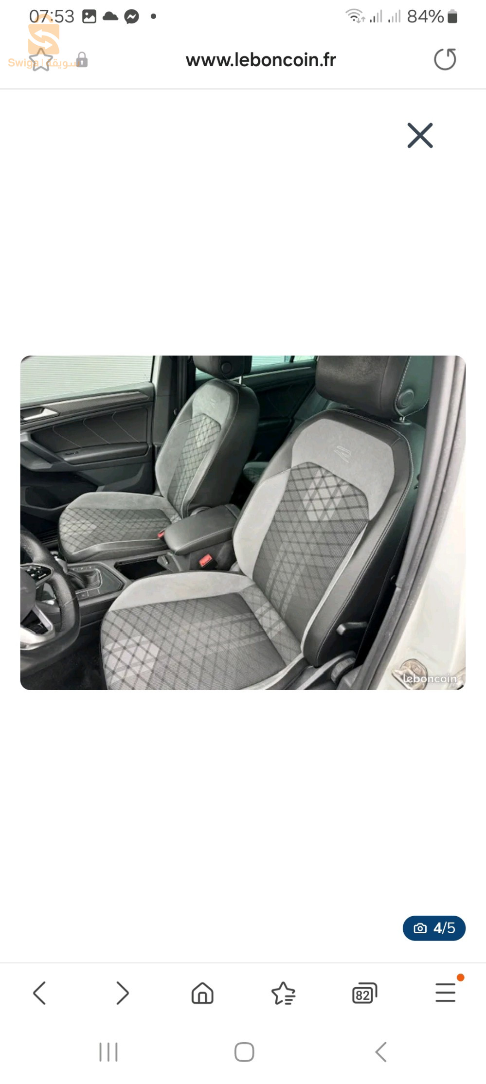 فولكس واجن Tiguan 2022 31 وهران