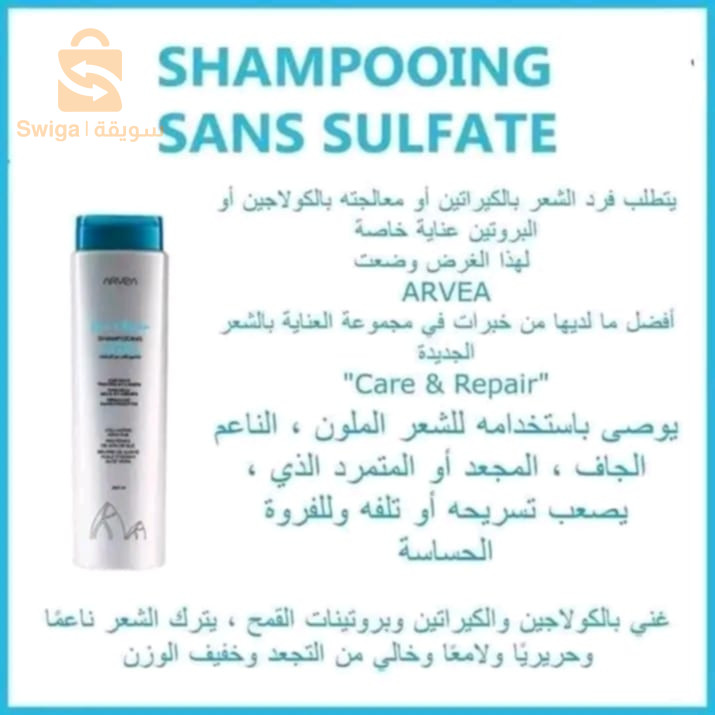 ارفيا