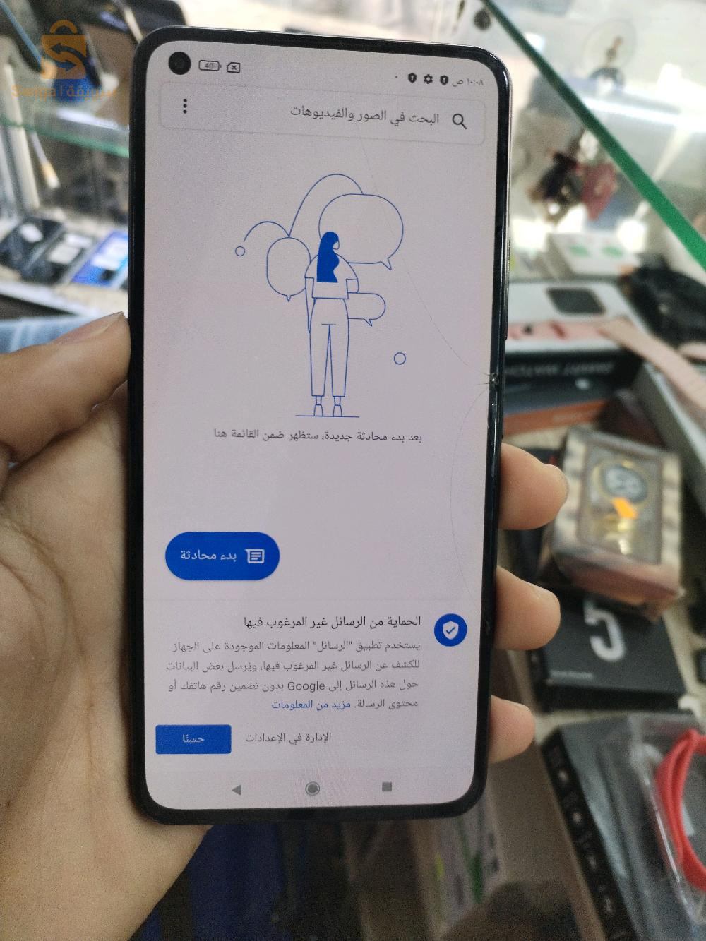 هواتف كابة فيه دفيسير خفاف