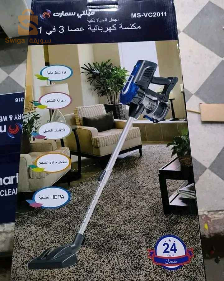 Aspirateur #Balais Multi Smart 3en1 800w