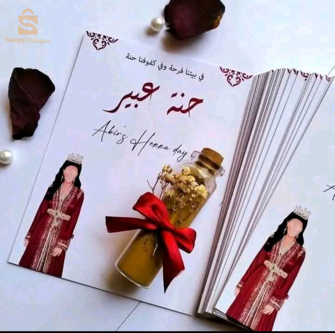توزيعات اعراس
