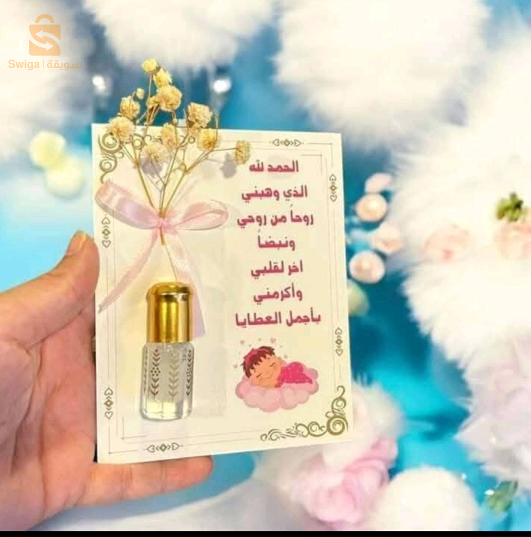 توزيعات اعراس