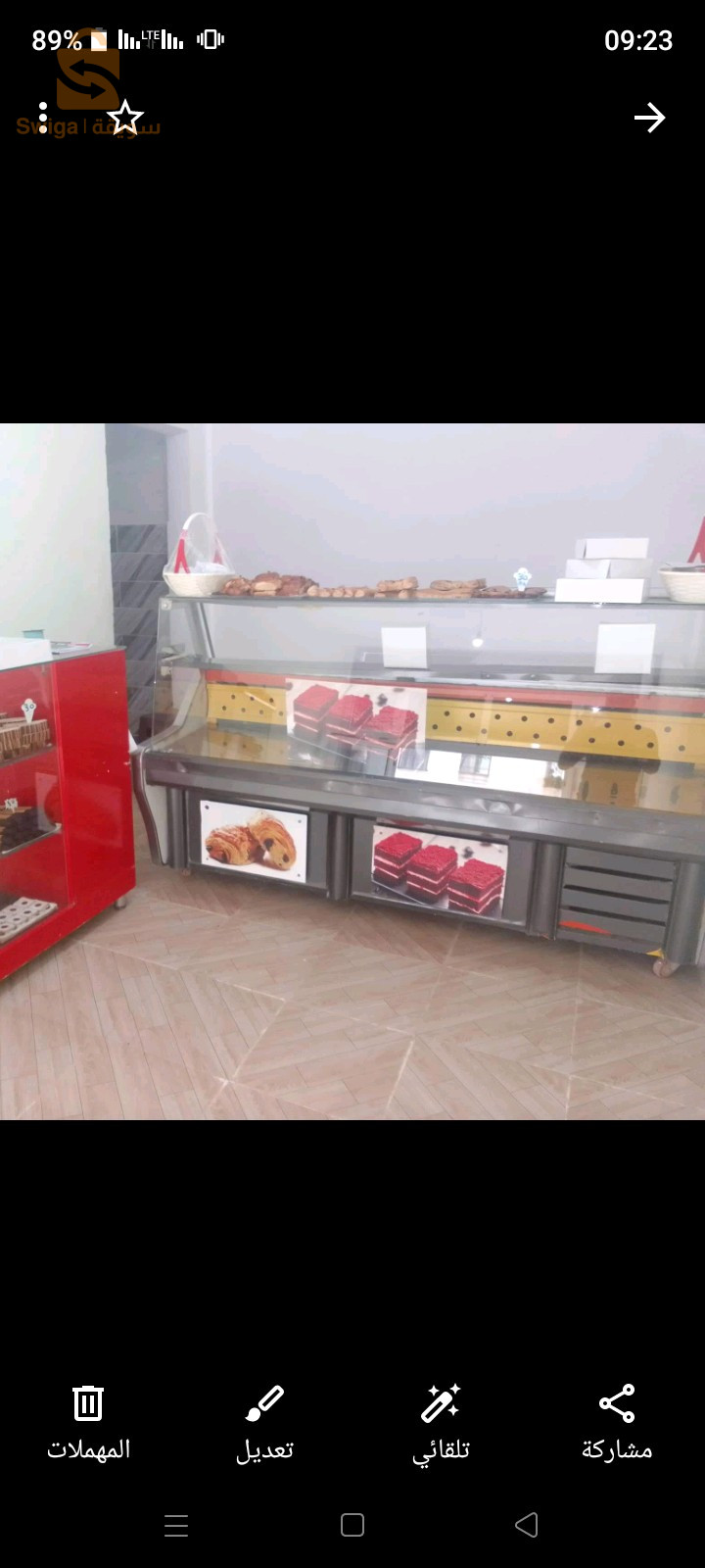 بريزونطوار