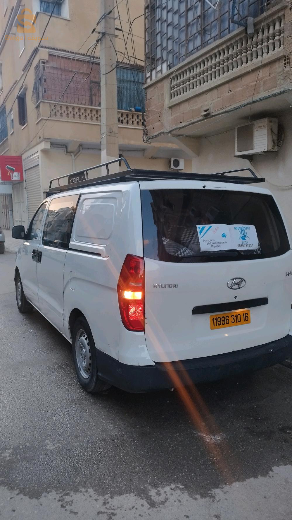 هونداي H-1 16 الجزائر